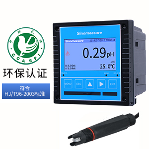 聯測_SIN-pH/ORP8.0大屏4.3英寸在線pH計_帶記錄_帶清洗_