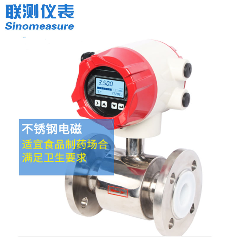 流量計DN200：選型、應(yīng)用與維護(hù)指南